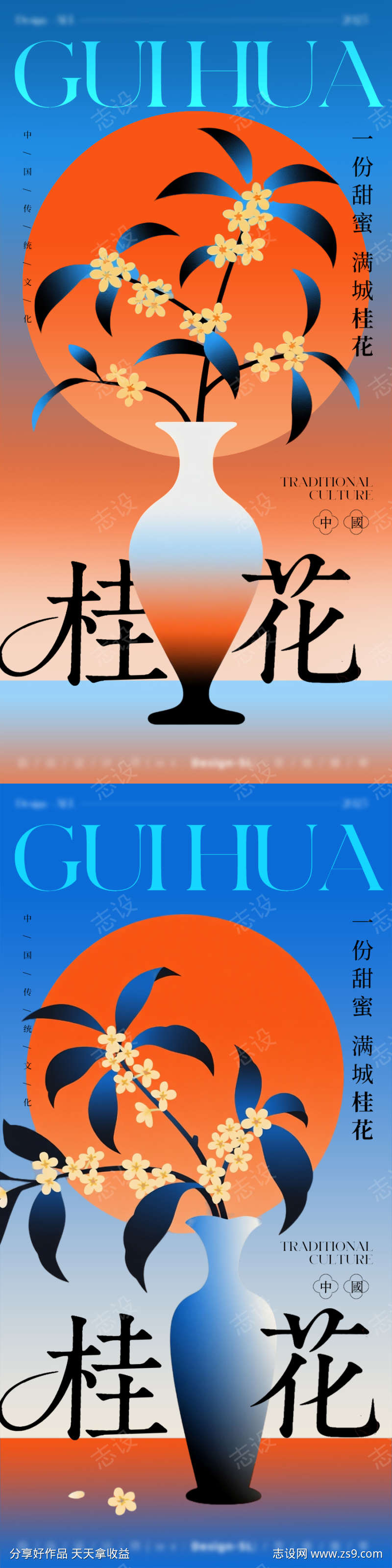 -设计导航-shejidh.cn