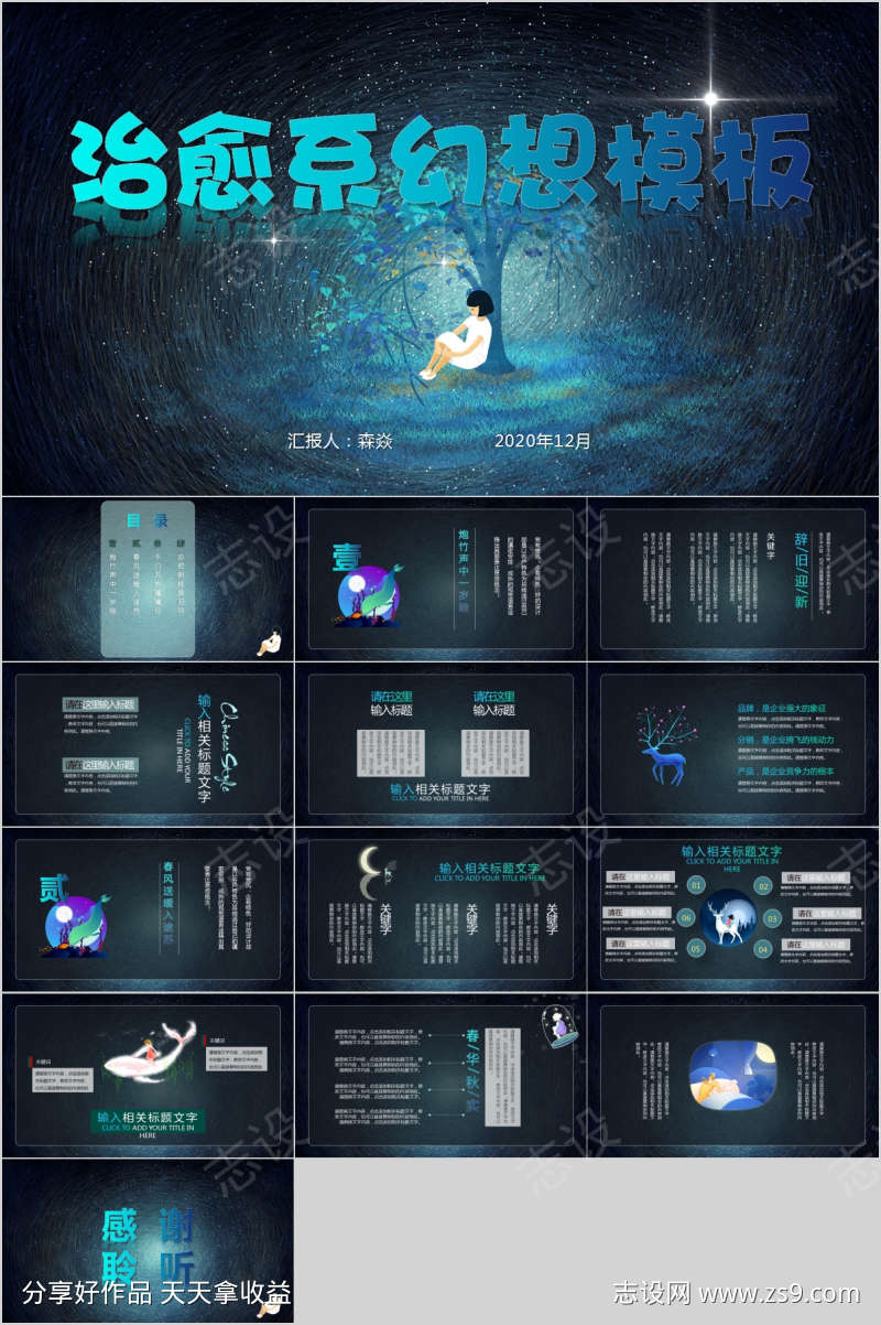 -设计导航-shejidh.cn