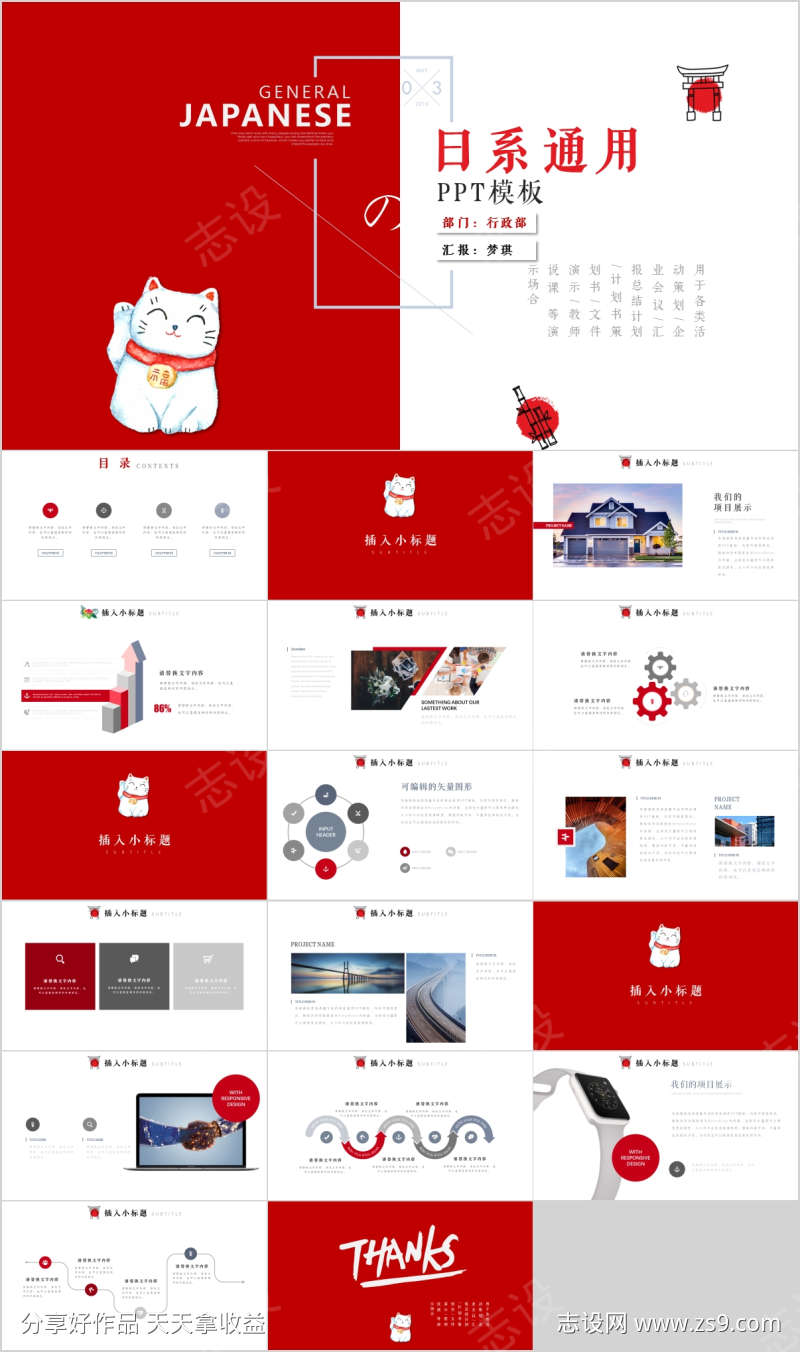 -设计导航-shejidh.cn