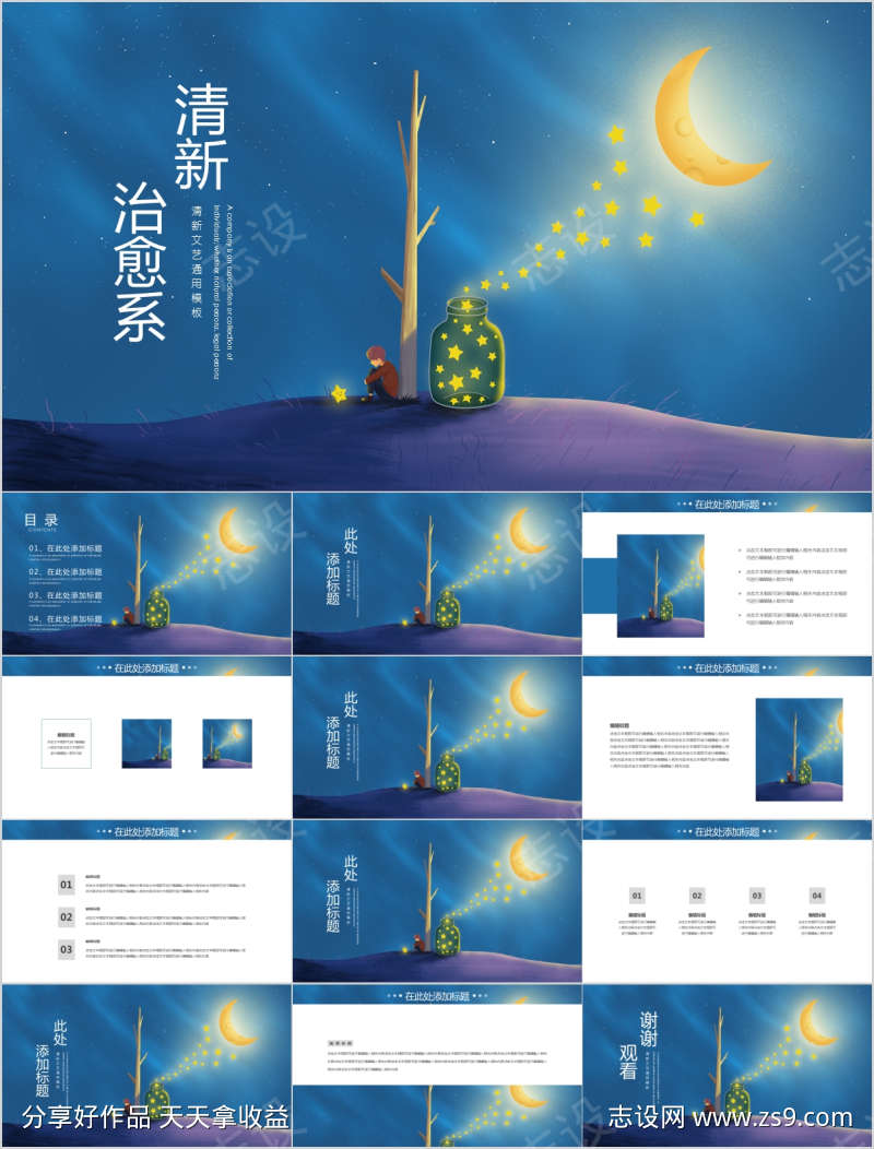 -设计导航-shejidh.cn
