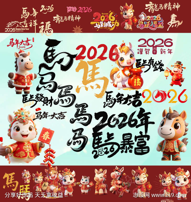 -设计导航-shejidh.cn