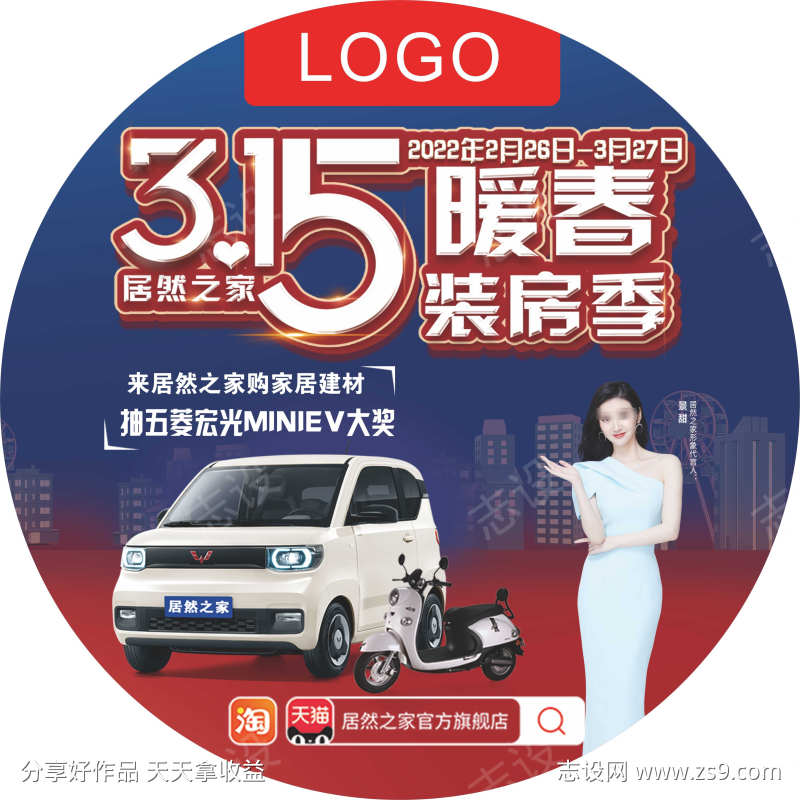 -设计导航-shejidh.cn