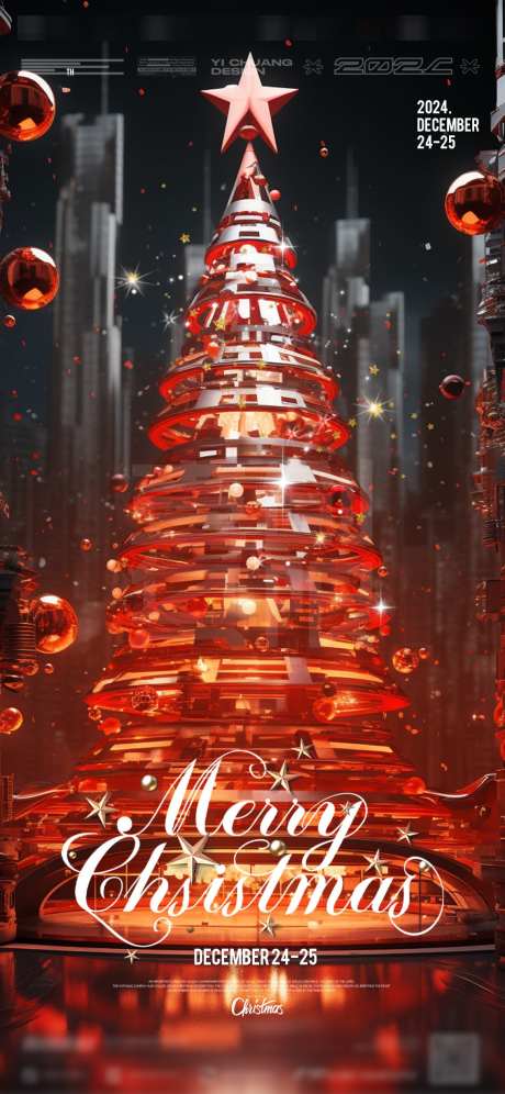 圣诞节宣传_源文件下载_PSD格式_1136X2460像素-圣诞,圣诞节,圣诞树-作品编号:2025082415077647-志设