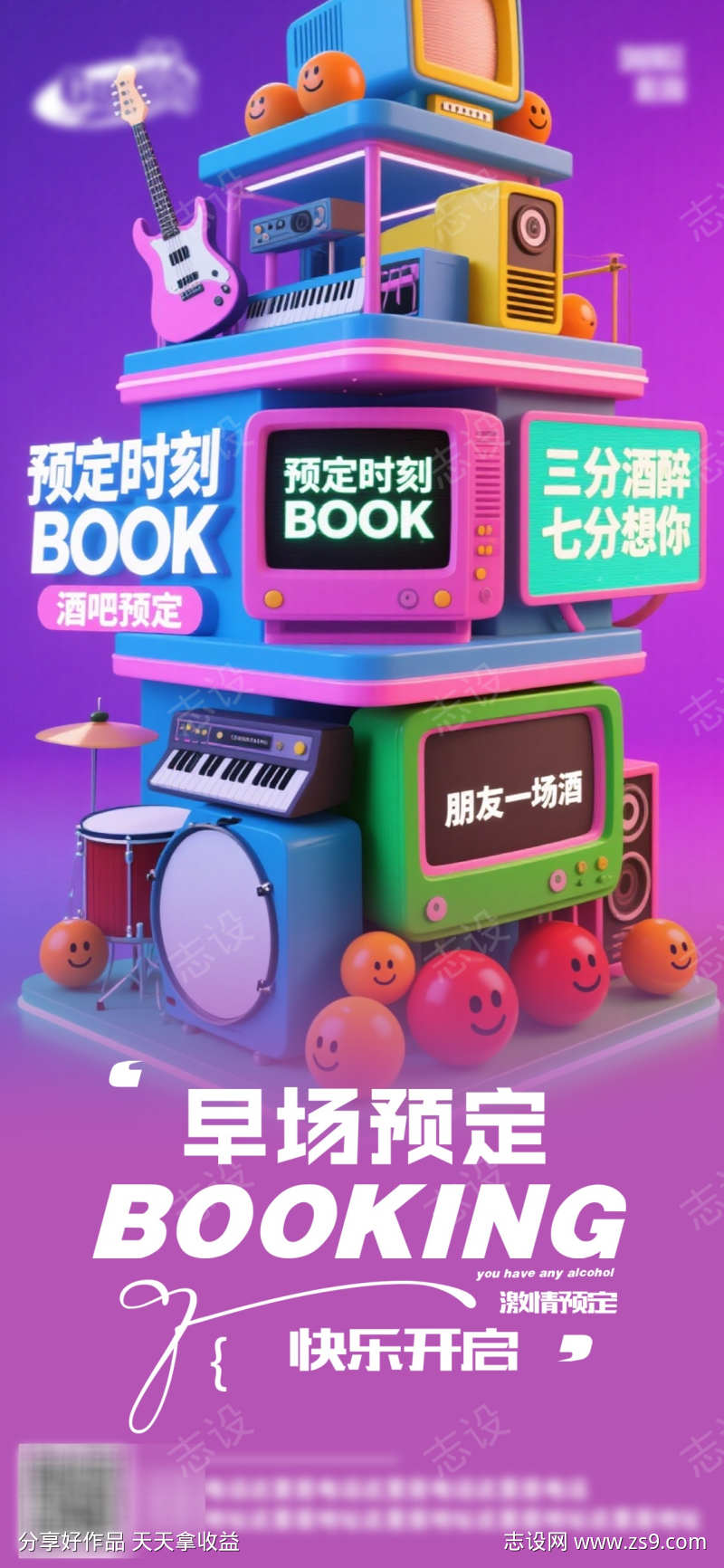 -设计导航-shejidh.cn