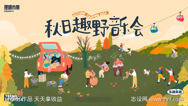 -设计导航-shejidh.cn