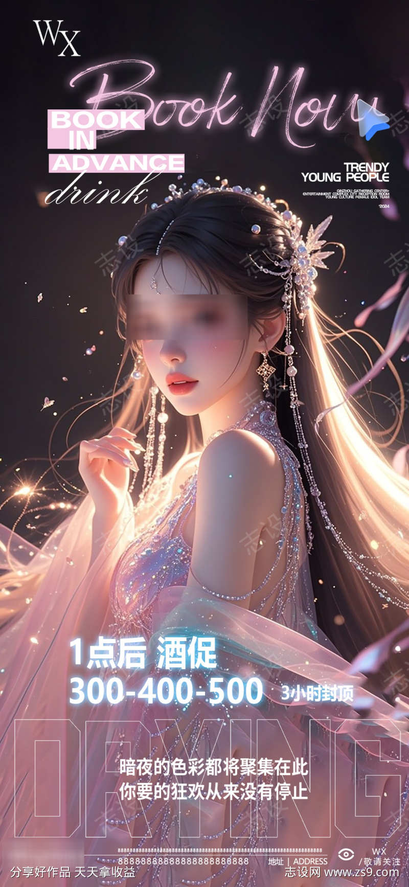 -设计导航-shejidh.cn