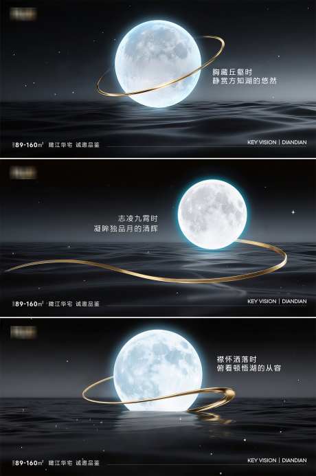 高端江景地产宣传_源文件下载_PSD格式_2000X3014像素-圆月,元月,江景-作品编号:2025082409478159-志˰设˯网