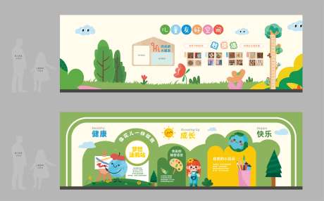 儿童友好文化墙_源文件下载_CDR格式_9450X5885像素-活动展板,卡通,儿童友好空间-作品编号:2025082302153926-志.设’网
