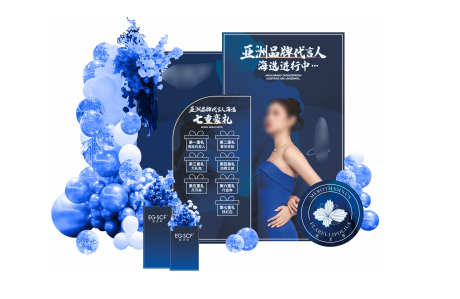 美业开业沙龙活动展示打卡美陈_源文件下载_CDR格式_7087X4602像素-开业,沙龙,打卡-作品编号:2025082508583322-志设