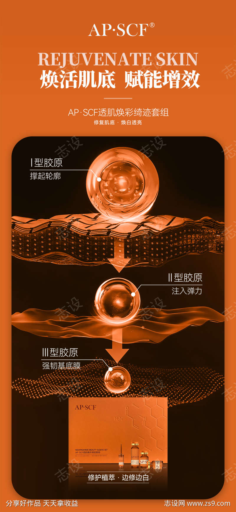 -设计导航-shejidh.cn