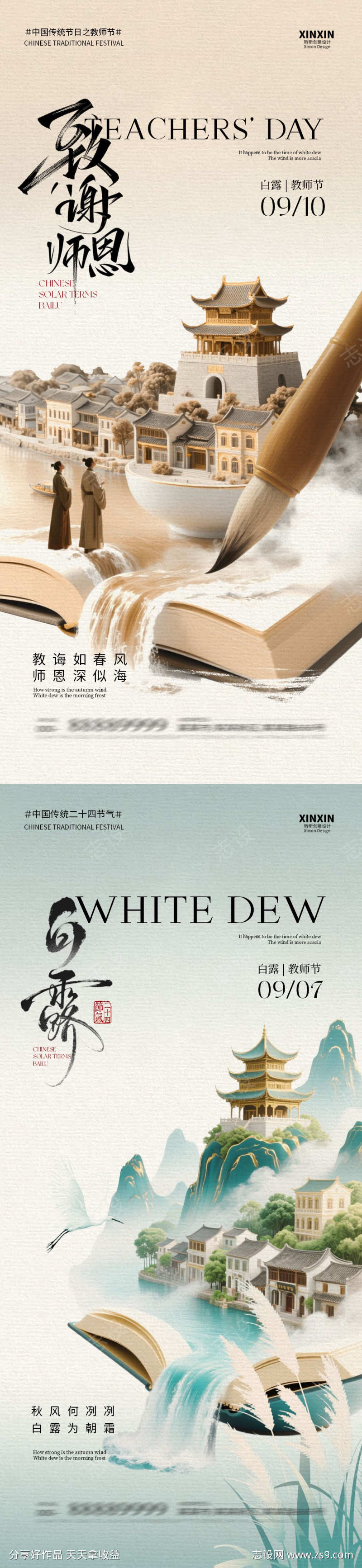 -设计导航-shejidh.cn