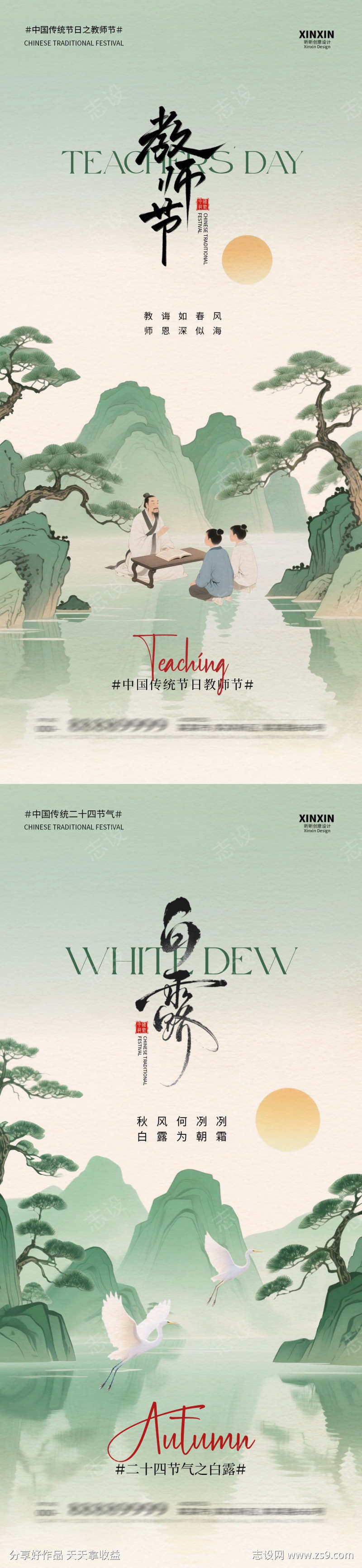 -设计导航-shejidh.cn