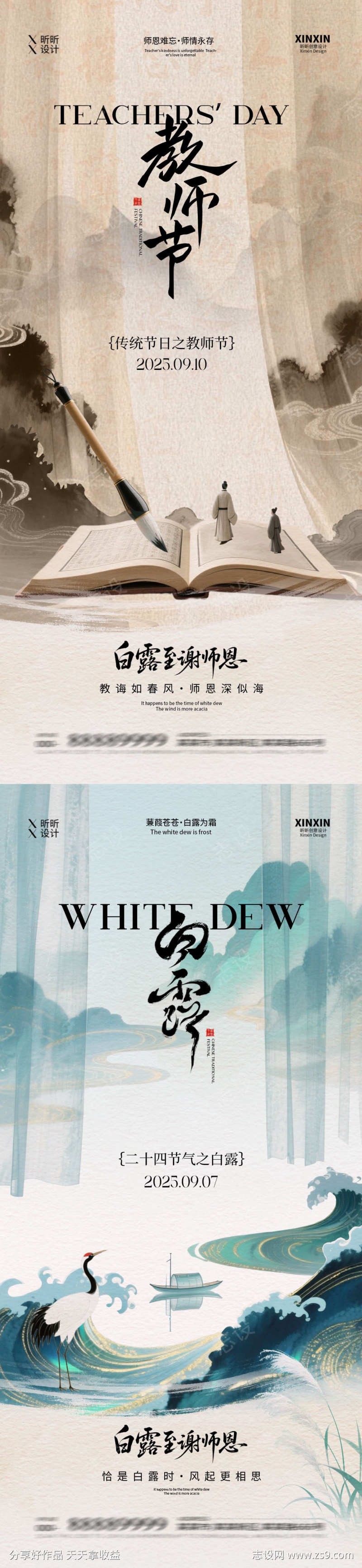 -设计导航-shejidh.cn