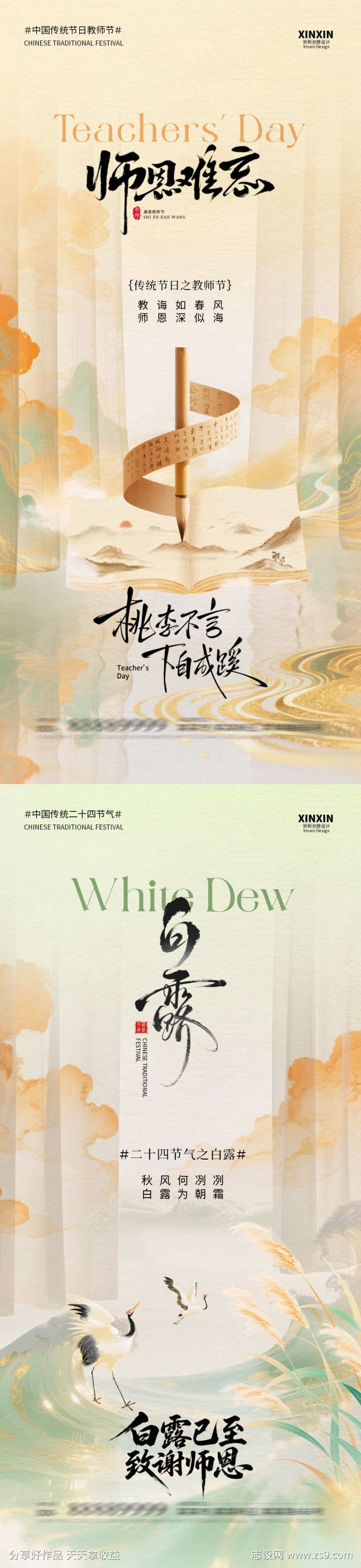 -设计导航-shejidh.cn