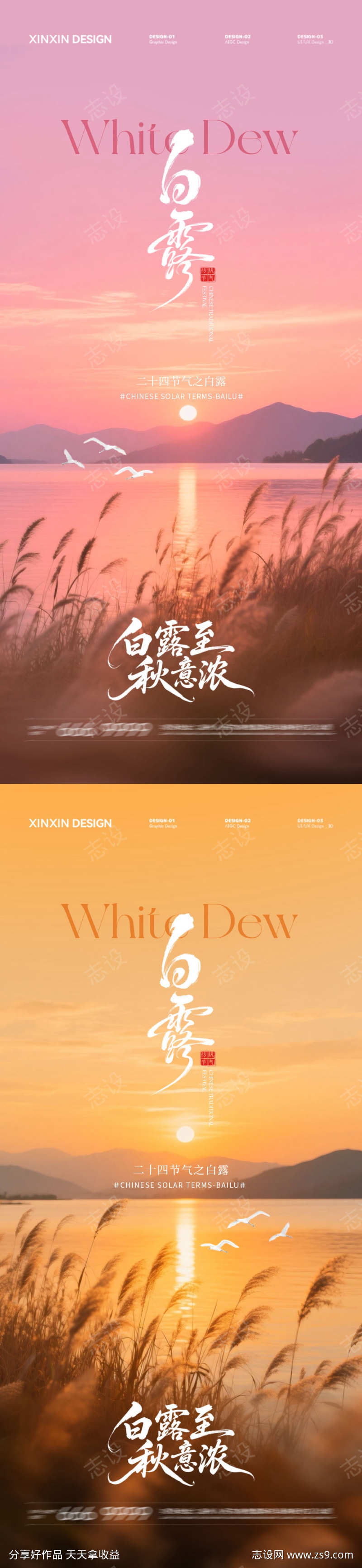 -设计导航-shejidh.cn