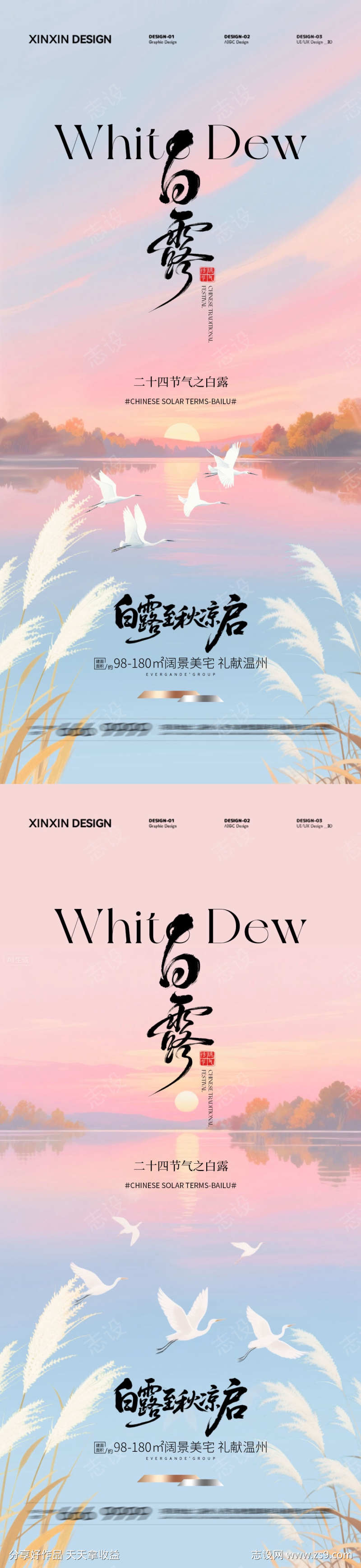 -设计导航-shejidh.cn