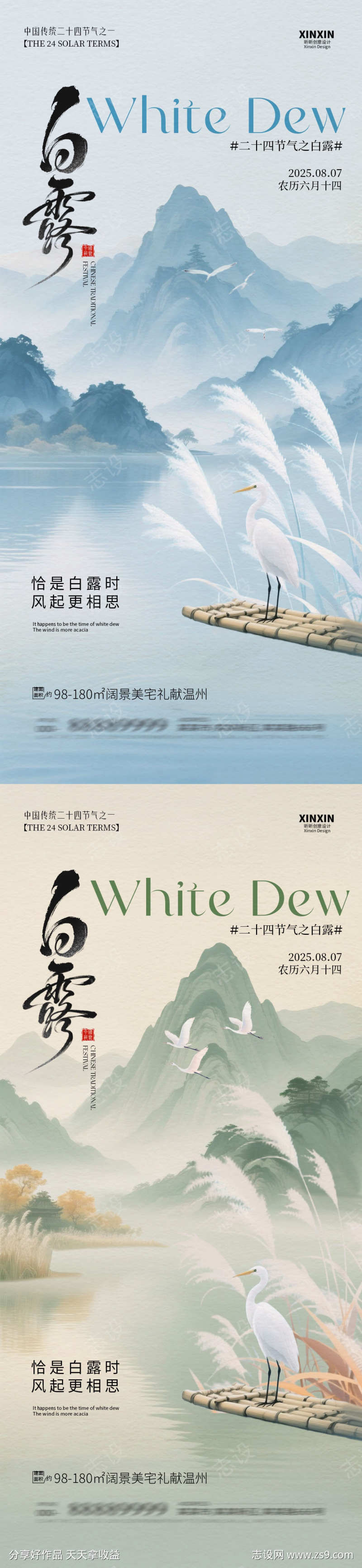 -设计导航-shejidh.cn