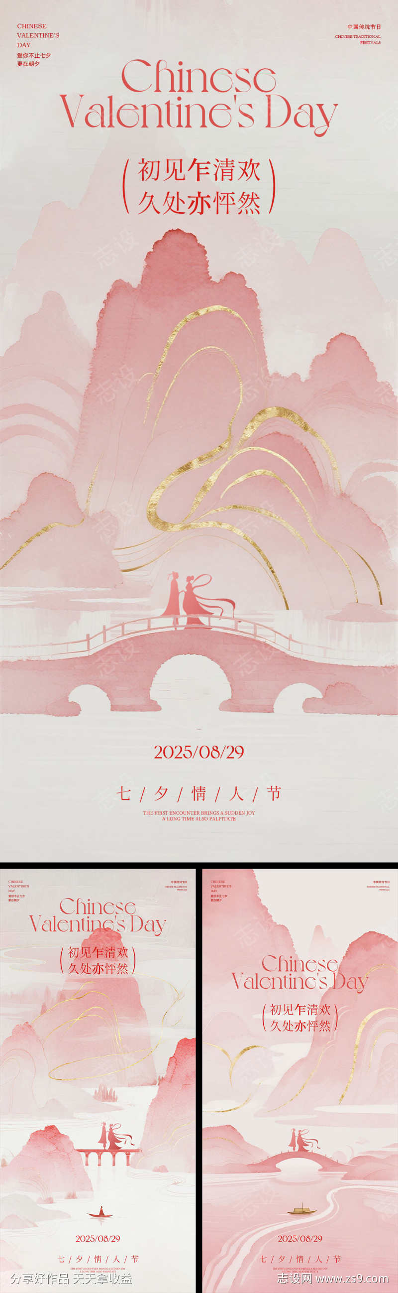 -设计导航-shejidh.cn