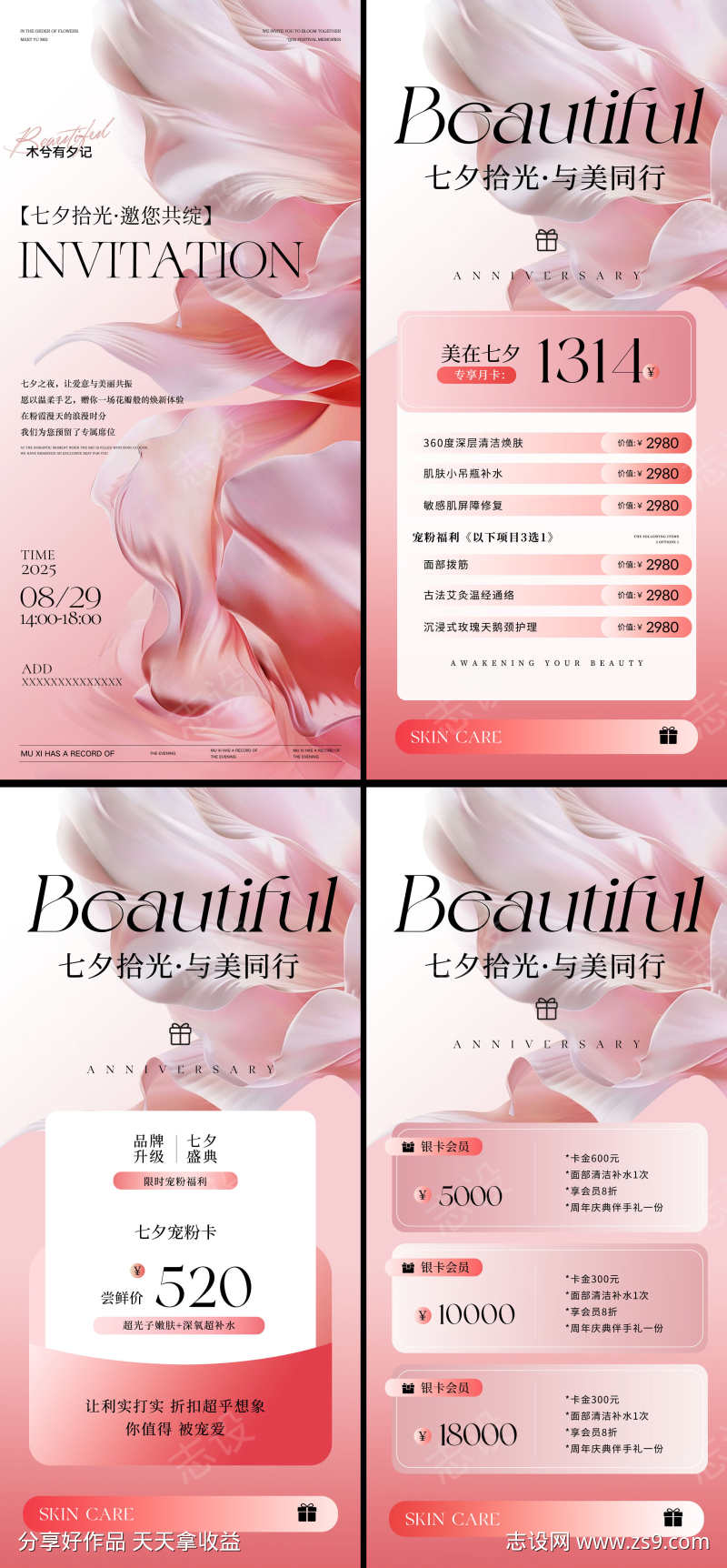 -设计导航-shejidh.cn