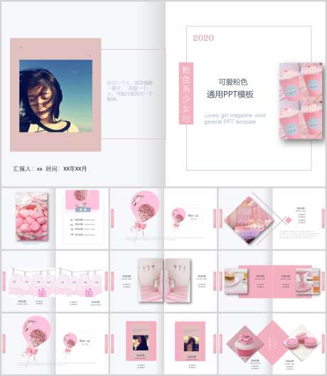创意简约PPT_源文件下载_PPT,PPTX格式_1212X1393像素-简约,清新,创意-作品编号:2025083111494028-志设