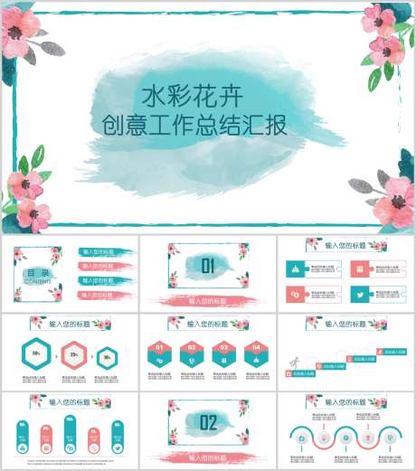 工作总结汇报PPT_源文件下载_PPT,PPTX格式_1212X1373像素-汇报,PPT,简约-作品编号:2025082516307595-志设