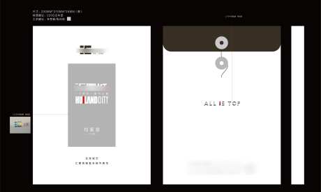 地产档案袋_源文件下载_AI格式_2961X1775像素-高端,档案袋,地产-作品编号:2025082513148270-志ˉ设˰网