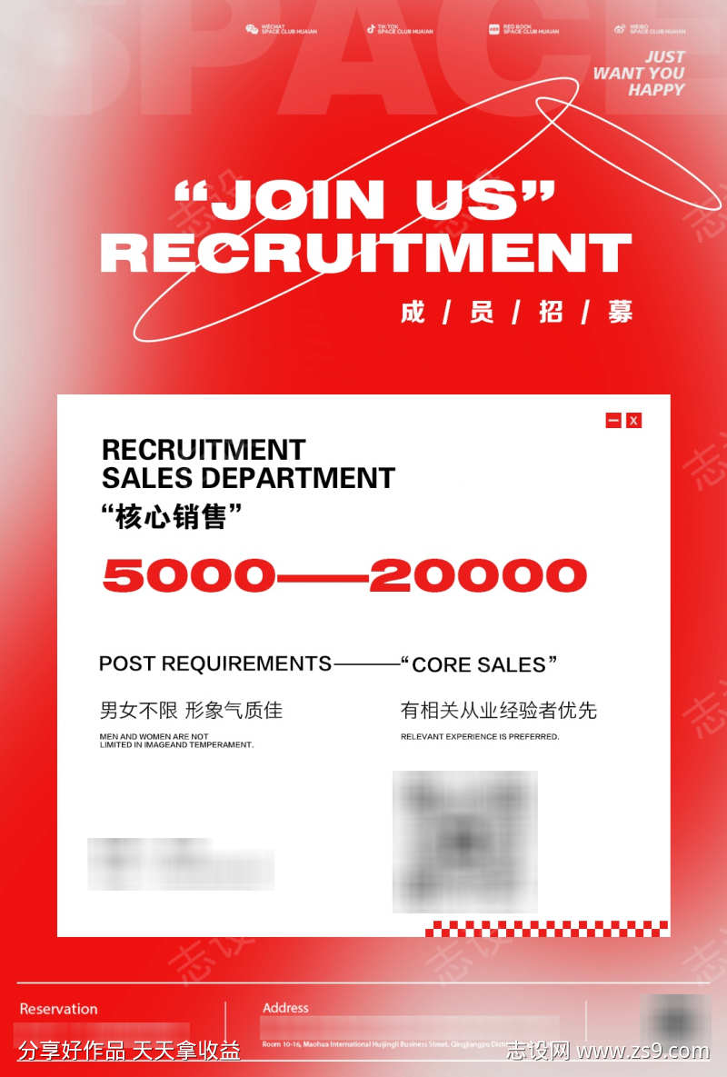 酒吧夜店酒馆团队招聘