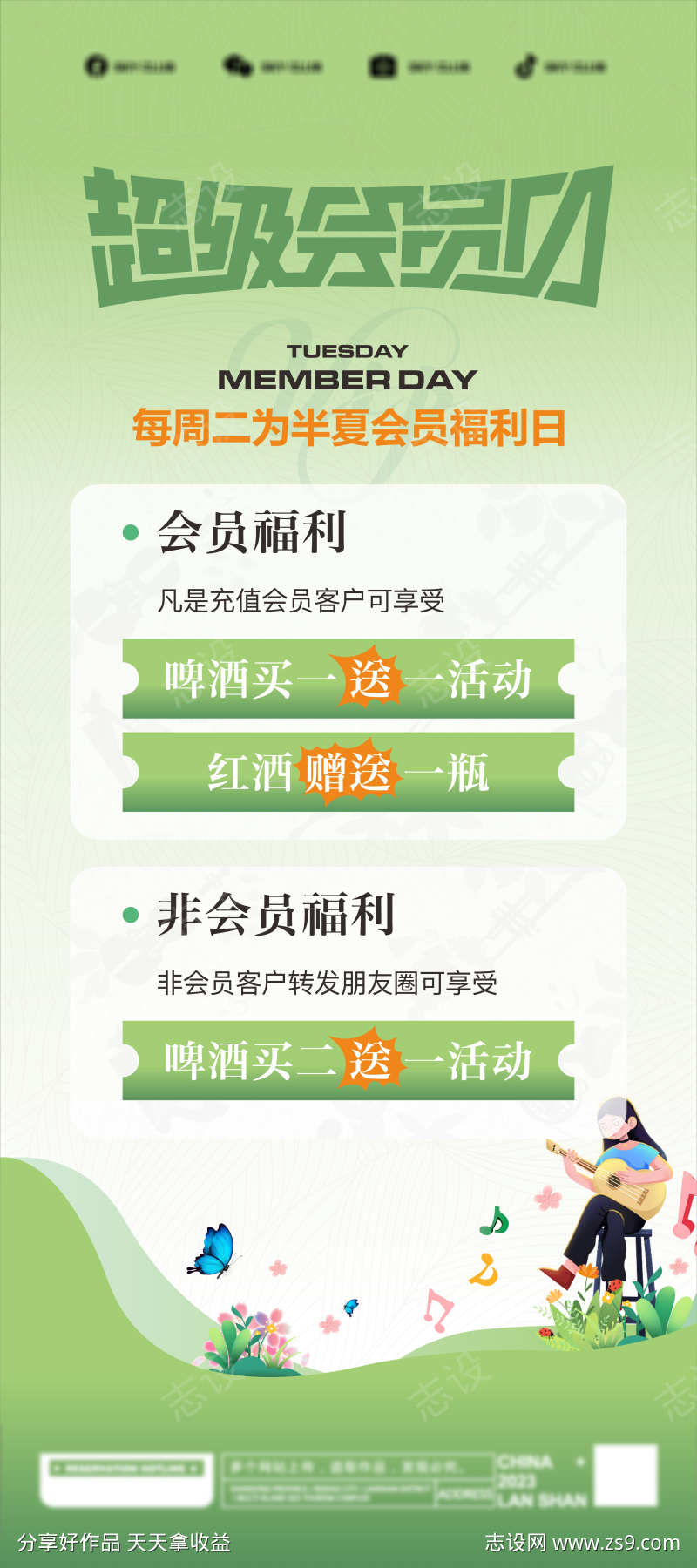 -设计导航-shejidh.cn