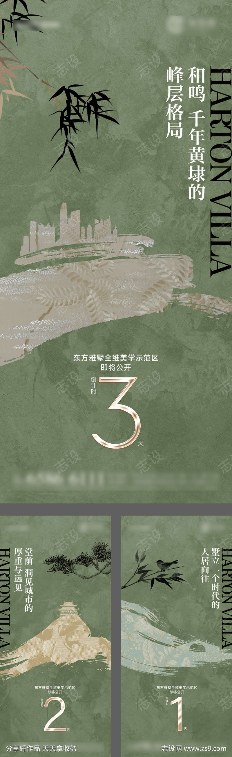 -设计导航-shejidh.cn