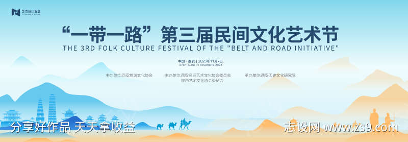 -设计导航-shejidh.cn