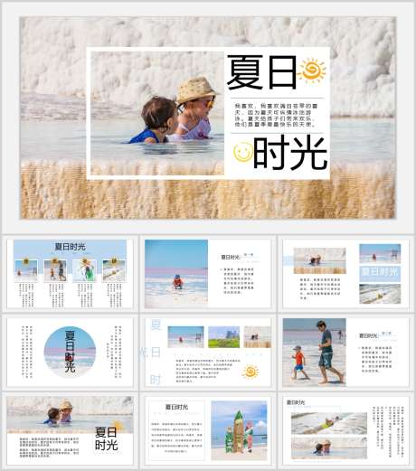 清新简约PPT_源文件下载_PPT,PPTX格式_1212X1373像素-PPT,清新,文艺-作品编号:2025090116334663-志设