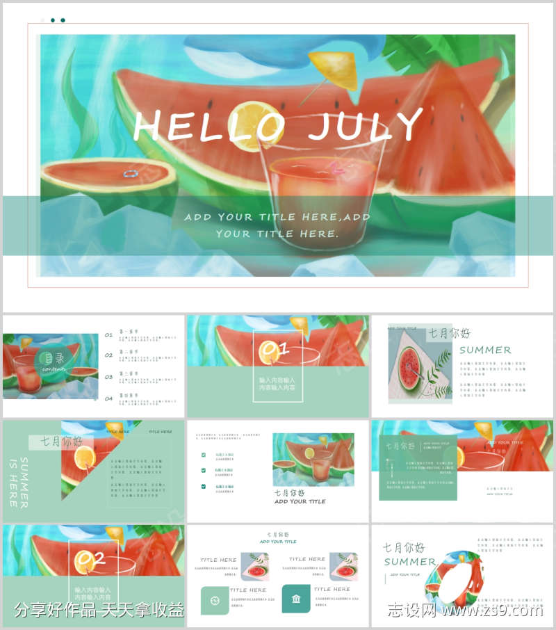 -设计导航-shejidh.cn