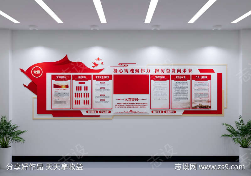 -设计导航-shejidh.cn