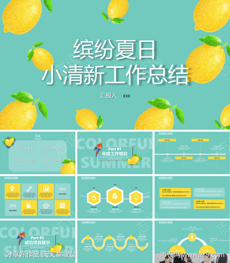 -设计导航-shejidh.cn