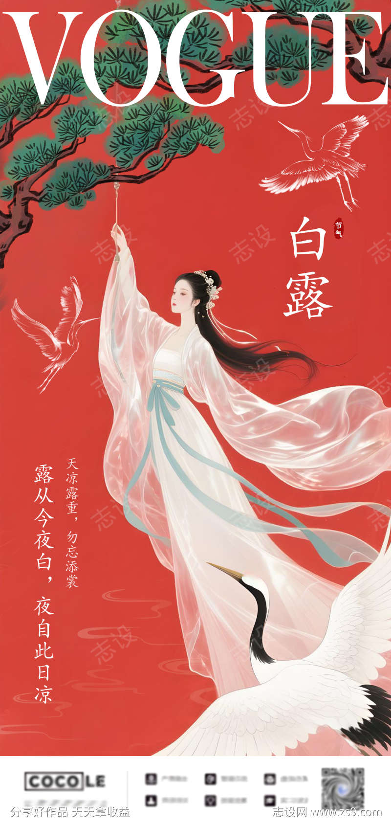 -设计导航-shejidh.cn