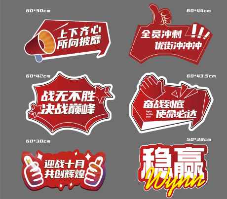 军令状手举牌_源文件下载_AI格式_9549X8382像素-军令状,热血,激励-作品编号:2025082517274841-志ˈ̹设˜网