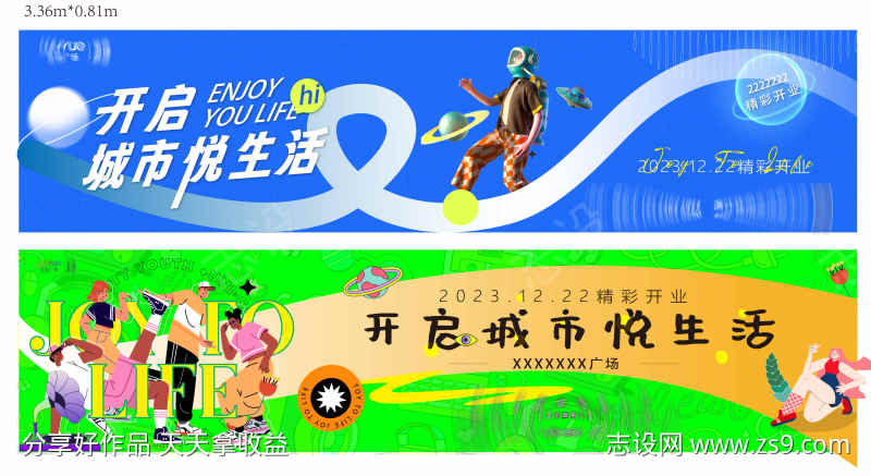 开业桁架道闸画面