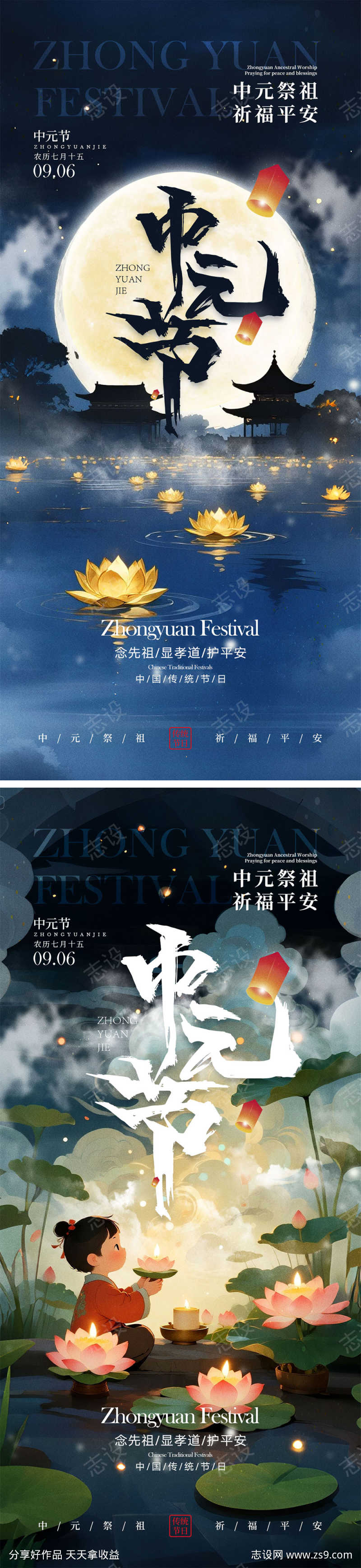 -设计导航-shejidh.cn