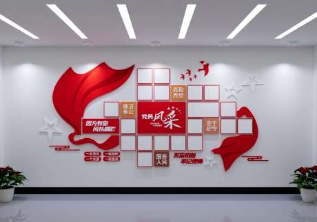 党员风采文化墙党建活动照片墙_源文件下载_CDR格式_4000X2812像素-照片墙,党建活动,文化墙-作品编号:2025082517301254-志˱设˜网