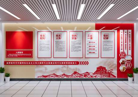 党建文化墙入党誓词文化墙_源文件下载_CDR格式_4000X2812像素-文化墙,入党誓词,党课-作品编号:2025082609311348-志˯设`网