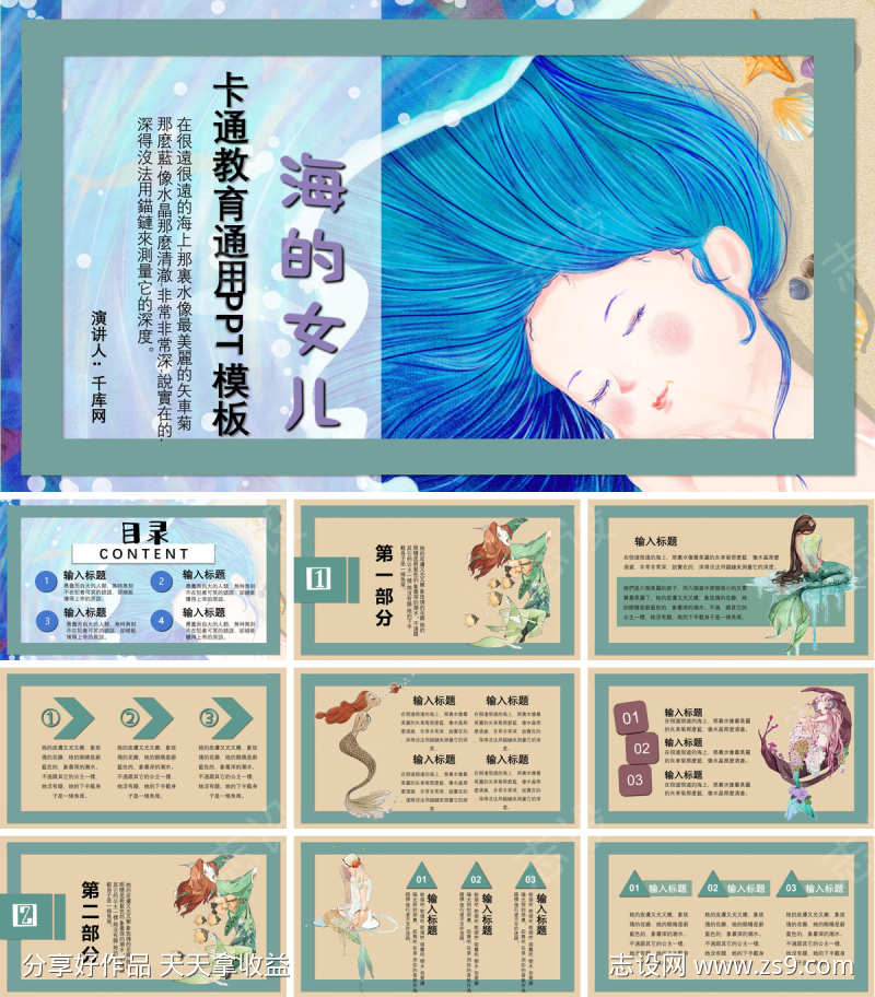 -设计导航-shejidh.cn