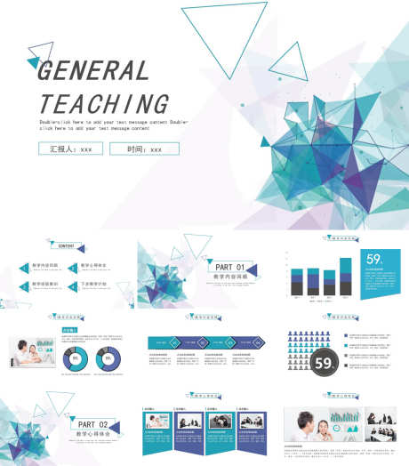创意简约PPT_源文件下载_PPT,PPTX格式_1200X1368像素-清新,简约,高级-作品编号:2025083111356049-志设