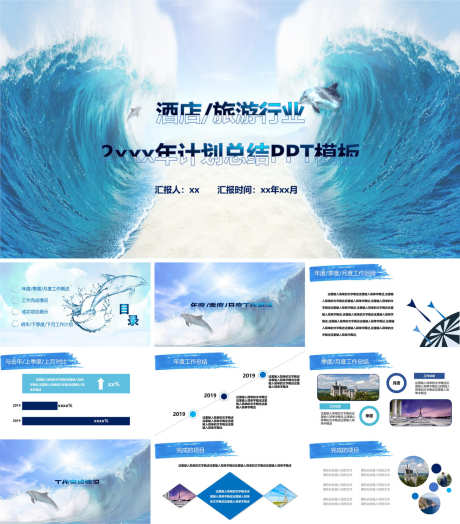 创意计划总结PPT_源文件下载_PPT,PPTX格式_1200X1368像素-PPT,清新,简约-作品编号:2025083115459056-志’设˱网