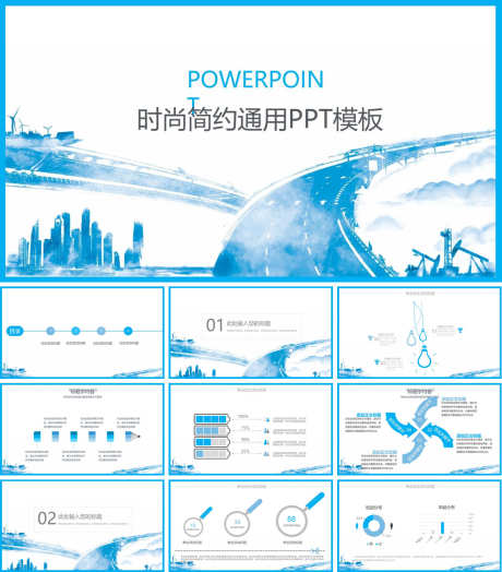 时尚简约PPT_源文件下载_PPT,PPTX格式_1200X1368像素-清新,简约,高级-作品编号:2025082611293456-志设