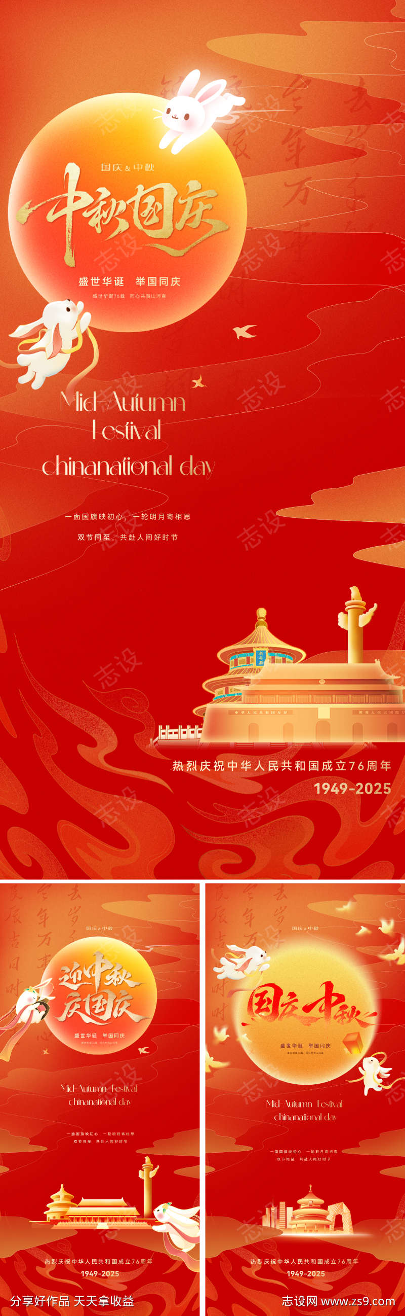 -设计导航-shejidh.cn