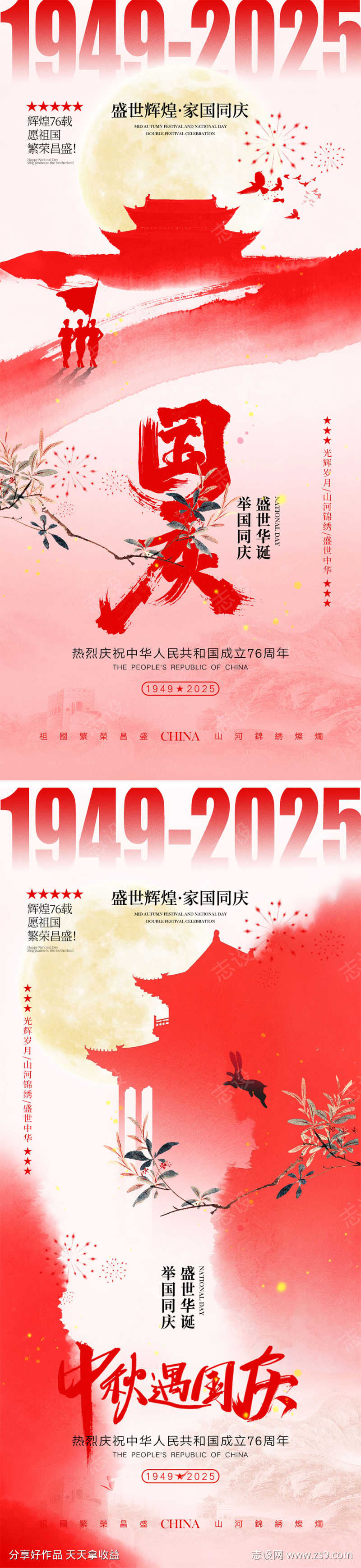 -设计导航-shejidh.cn