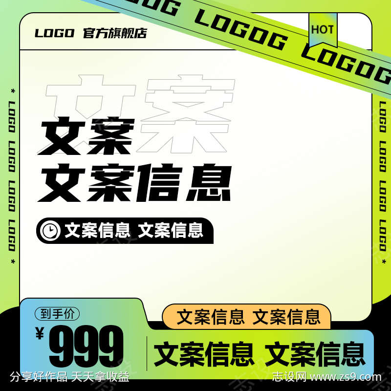 -设计导航-shejidh.cn