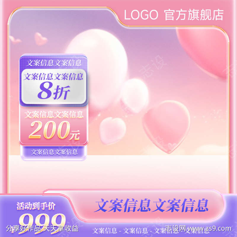 -设计导航-shejidh.cn