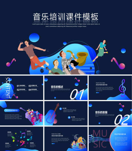 创意PPT_源文件下载_PPT,PPTX格式_1200X1368像素-高级,创意,时尚-作品编号:2025090211212750-志`设ˆ网