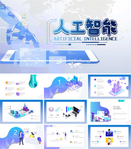 创意PPT_源文件下载_PPT,PPTX格式_1200X1368像素-高级,创意,时尚-作品编号:2025090117086659-志设